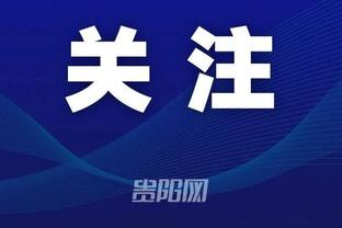 开云娱乐app下载截图2